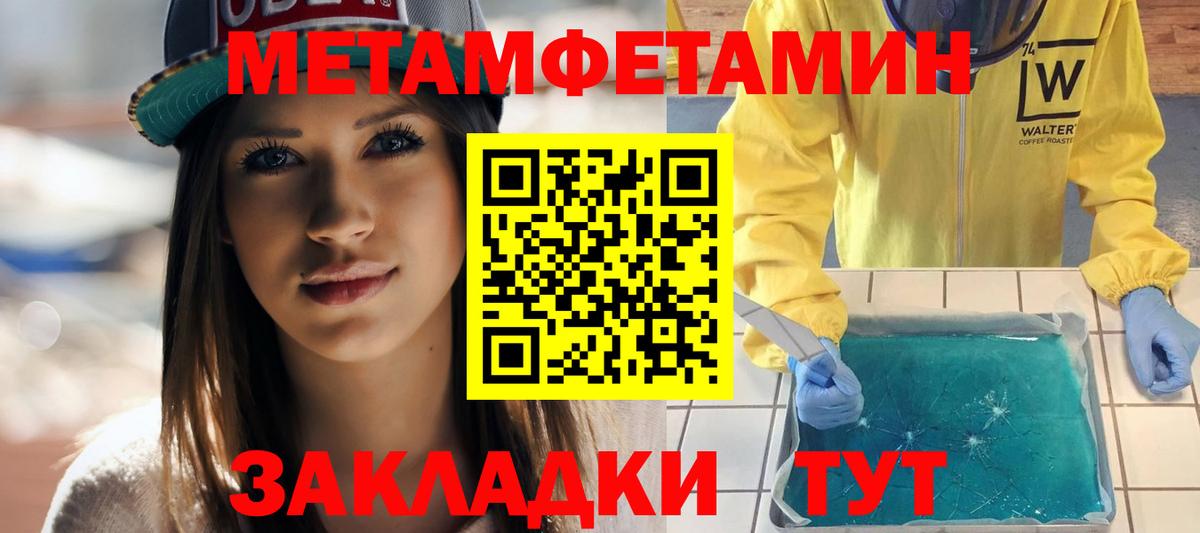 АМФЕТАМИН 98% Заволжье