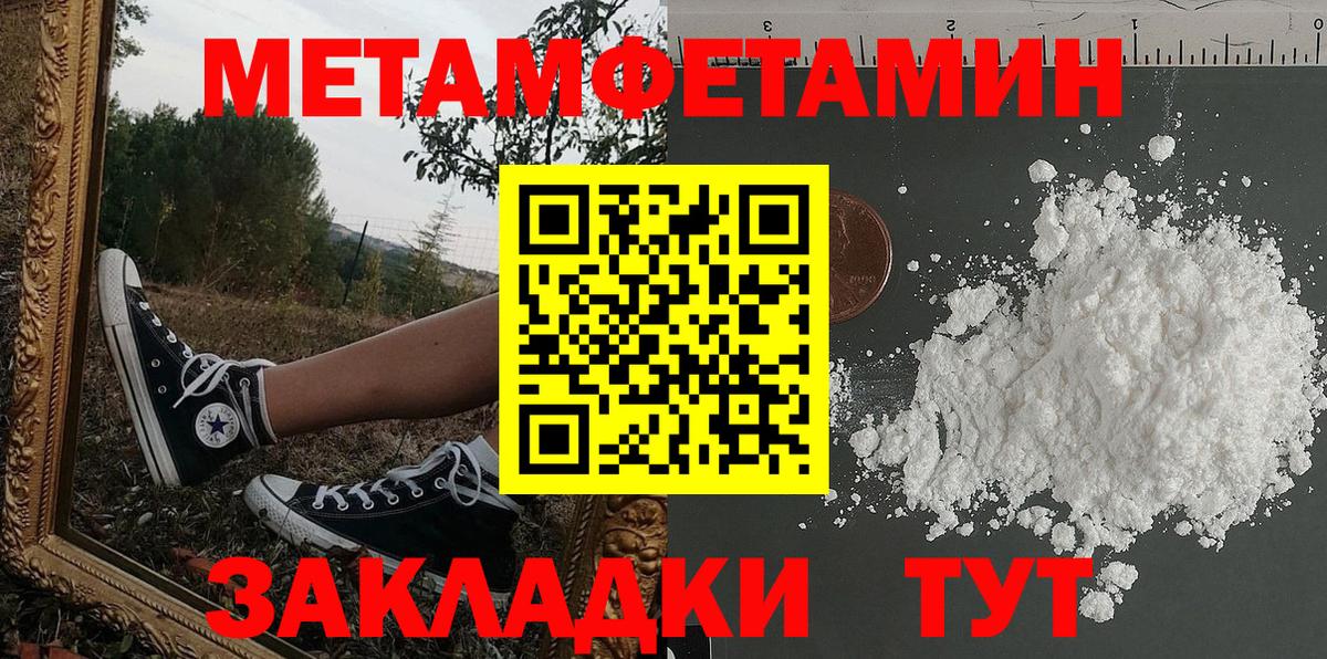 АМФЕТАМИН  Вход с VPN  omg рабочий сайт  Заволжье  АМФЕТАМИН VHQ  Amphetamine 