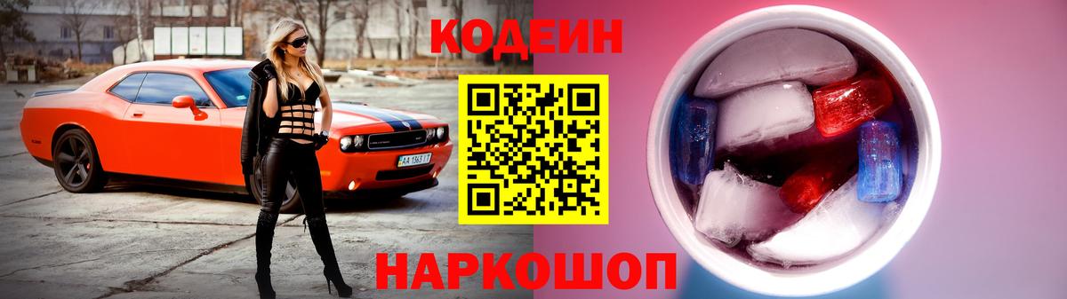 Заволжье  ЭКСТАЗИ  NBOMe  Вход с VPN  Гашиш  Мефедрон кристаллы  Конопля  АМФЕТАМИН кристаллы  КОКАИН 