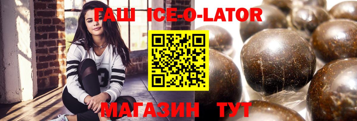 Заволжье  Гашиш Cannabis  Гашиш хэш  ГАШИШ  Вход с VPN 