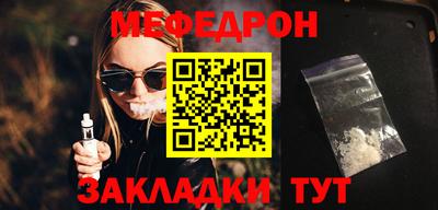 экстази Кунгур