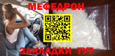 экстази Кунгур