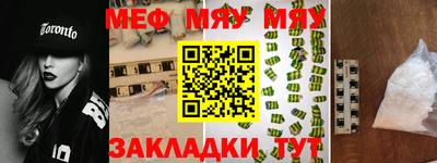 экстази Кунгур
