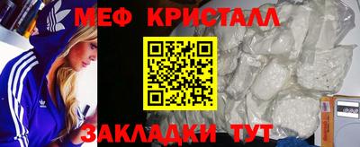 прущий лед Кулебаки
