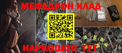 экстази Кунгур