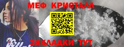 экстази Кунгур