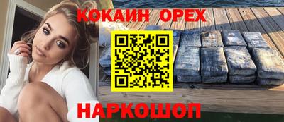 прущий лед Кулебаки