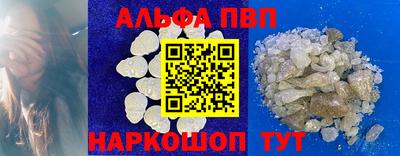 apvp Кумертау
