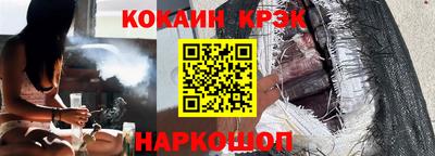 экстази Кунгур