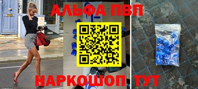 apvp Кумертау