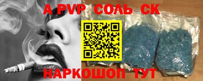 экстази Кунгур
