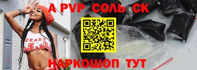 экстази Кунгур
