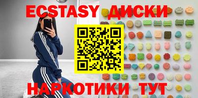 прущий лед Кулебаки