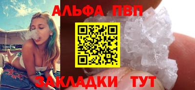 прущий лед Кулебаки