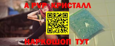 экстази Кунгур