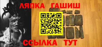 прущий лед Кулебаки