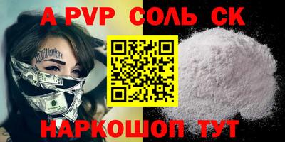 экстази Кунгур