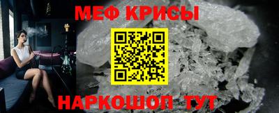 экстази Кунгур