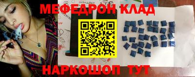 прущий лед Кулебаки