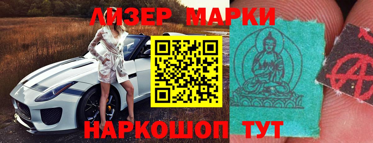 LSD-25 экстази кислота Заволжье