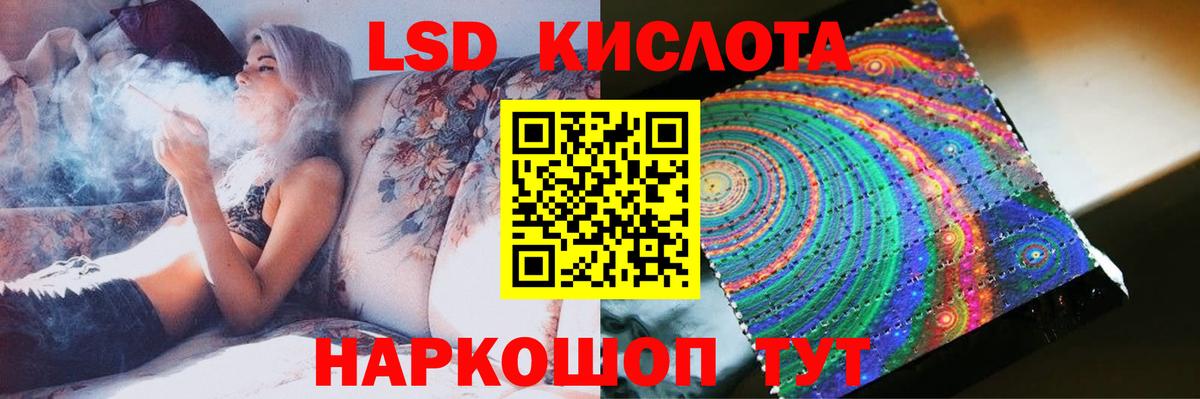 Лсд 25 экстази ecstasy  МЕГА вход  Заволжье  Вход с VPN  ЛСД экстази 