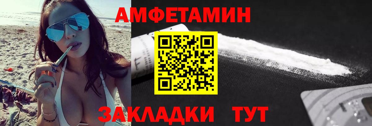 Заволжье  Первитин винт  Вход с VPN 