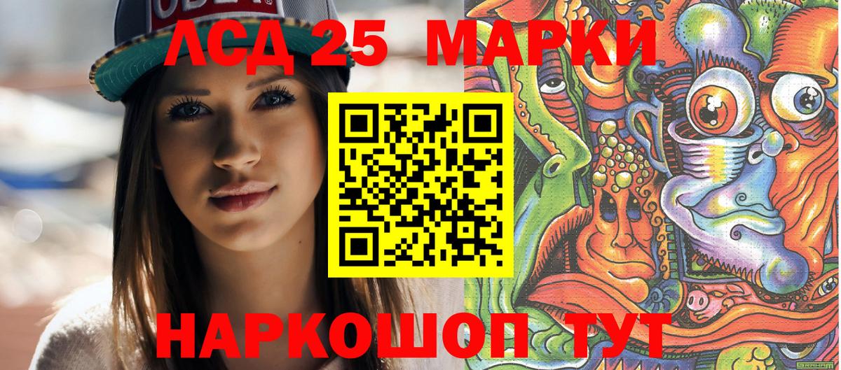 Марки NBOMe 1,8мг  Вход с VPN  Заволжье 