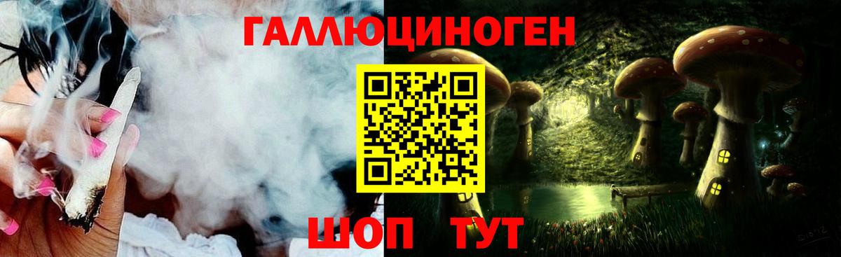 Галлюциногенные грибы Magic Shrooms Заволжье
