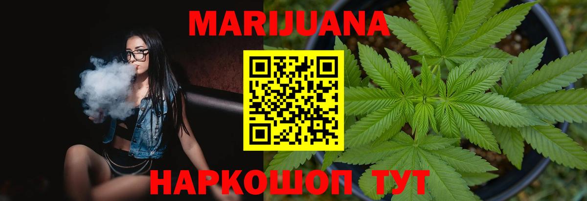Бошки Шишки VHQ Заволжье