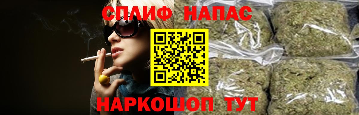 Шишки марихуана MAZAR  Конопля White Widow  Заволжье  Вход с VPN  МАРИХУАНА сатива 